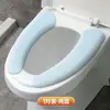 Almofada para Assento de Vaso Sanitário para Uso Doméstico, Capa para Assento de Vaso Sanitário, Impermeável, Adequada para Todas as Estações, Tipo Adesivo Fofo
