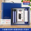 Regalos Empresariales para Clientes: Set de Vasos Térmicos Lock&Lock de Gama Alta, Souvenirs Personalizados para Eventos de Inauguración y Aniversario