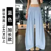Pantalones de pierna ancha color albaricoque para levantar glúteos para mujer, pantalones deportivos finos de secado rápido para verano con cintura ancha acanalada, pantalones casuales adelgazantes