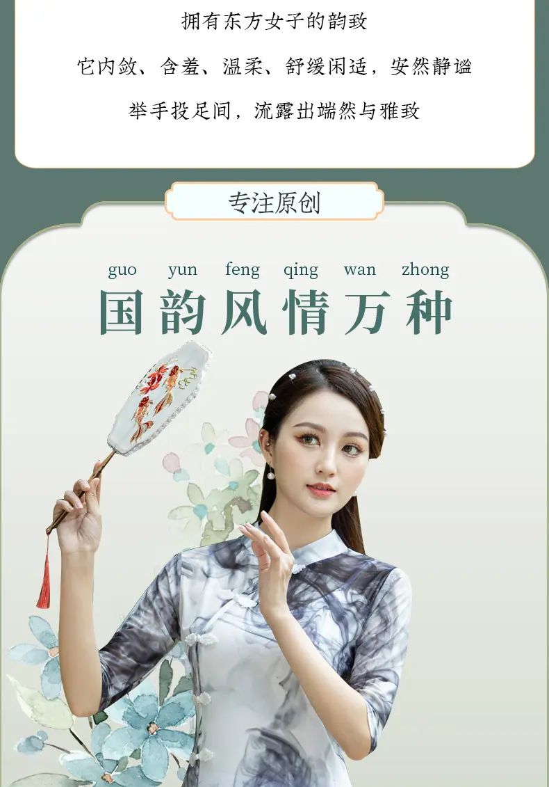 旗袍详情_02