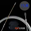 Herramienta Eléctrica para Pasar Cables para Pasar Cable de Acero a través de Paredes, Cableado Oculto, Herramienta para Pasar Cables de Conduit, Extractor de Cables Guía, Cable de Acero de Alta Resistencia