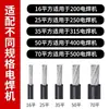 Cable de Soldadura de Aleación de Aluminio de Tierras Raras, Cable para Máquina de Soldar, Máquina de Soldadura Eléctrica 16/25/35/50/70 Metros Cuadrados, Cable de Soldadura Estándar Nacional, Otros