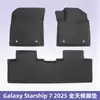 Adecuado para Geely Galaxy Starship 7 2025 Volante a la Derecha Material 3D para Todo Clima XPE Tapetes para Piso