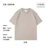 Camiseta de Algodón Puro de 180g con Cuello Redondo y Mangas Cortas con Logo Impreso Personalizado para Hombres y Mujeres, Camiseta Cultural Publicitaria de Equipo de Verano, Holgada y Versátil