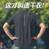 Camiseta Esportiva 2026 Masculina Verão Seda de Gelo Manga Curta Solta Respirável Corrida Fitness Casual Treinamento Roupa Top de Meia Manga