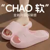 Pantuflas de Suela Gruesa para Hombre 2026 Nuevo Verano Baño Ducha para Hombre Hogar Antiolor Antideslizantes Sandalias para Mujer