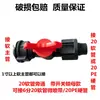 Manguera Agrícola 6/20 Cinta de Microaspersión con Conector Codo Directo, Conector de Derivación de Tres Vías para Manguera de Agua, Conector de Válvula de Bypass para Cinta de Riego por Goteo