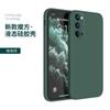 Para oppoa52 Capa de telefone Oppoa de silicone líquido, uma capa macia com bordas retas, uma capa protetora, uma lente de proteção para telefone