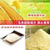 Macarrão de Arroz Frito, Macarrão de Arroz Hsinchu, Macarrão de Arroz Ponte Cruzada, Macarrão Parafuso Feito em Fujian, Macarrão de Arroz Fino Seco, Atacado Embalado de Guangdong