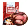 Marinada de carne Taibai característica de Sichuan 300g condimento para tocino condimento para carne ahumada bolsa de condimentos salsa de condimento para uso doméstico
