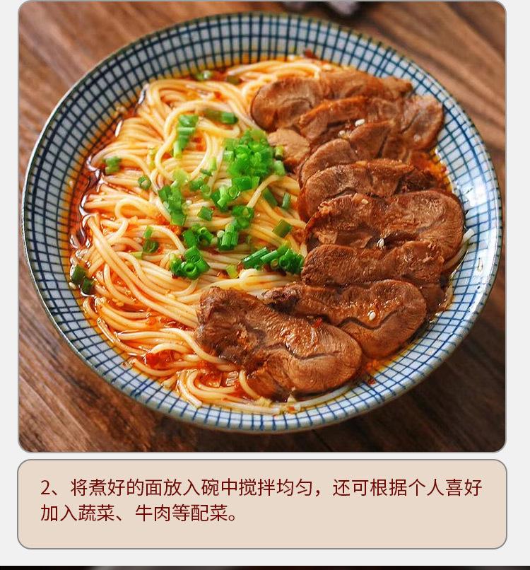 桶装-1kg麻辣面调料-详情_12.jpg?x-oss-process=image/format,png