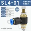 Cilindro Neumático Conector Rápido de Cánula Válvula de Flujo Ajustable Sl4-M5/6-01/8-02/10-03/1 Metabo
