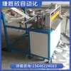 Máquina de corte transversal suministro de fábrica de tela no tejida al por mayor por computadora Máquina automática neumática de corte transversal tela no tejida