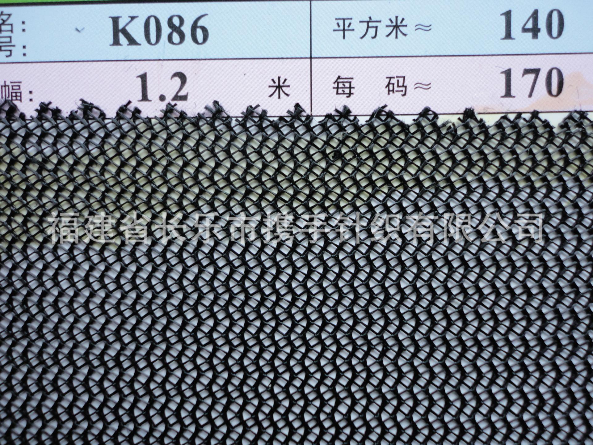 K086-170GY
