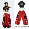 Ropa de niña para danza jazz, atuendos de actuación infantiles modernos y geniales de estilo callejero, atuendos de espectáculo infantil de hip-hop, atuendos de moda para niñas