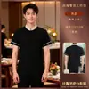Roupa de trabalho para garçom de restaurante estilo chinês, manga curta de verão, uniforme de garçom de restaurante chinês para mulheres, tecido tie-dye transparente