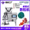 Máquina Embotelladora de Tabletas Efervescentes Máquina Contadora de Caramelos de Gel Frijoles de Chocolate Frutos Secos Semillas de Melón Núcleo de Pistacho Máquina Embotelladora Automática