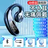 Nuevo auricular bluetooth inalámbrico F80 de colgar en la oreja, no intraural, para negocios, conducción ósea, un solo oído con pantalla digital, venta al por mayor transfronteriza