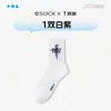 Calcetines para Adolescentes Niños Primavera Otoño Verano Algodón Puro Desodorantes Absorbentes de Sudor Estudiantes de Secundaria Niños Mayores Blancos Deportivos