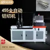 Máquina de Corte de Perfil de Alumínio, Máquina de Corte de Alumínio Totalmente Automática, Máquina de Serrar sem Rebarbas, Máquina de Corte Angular para Dissipador de Calor, Máquina de Corte de Tubo Personalizada