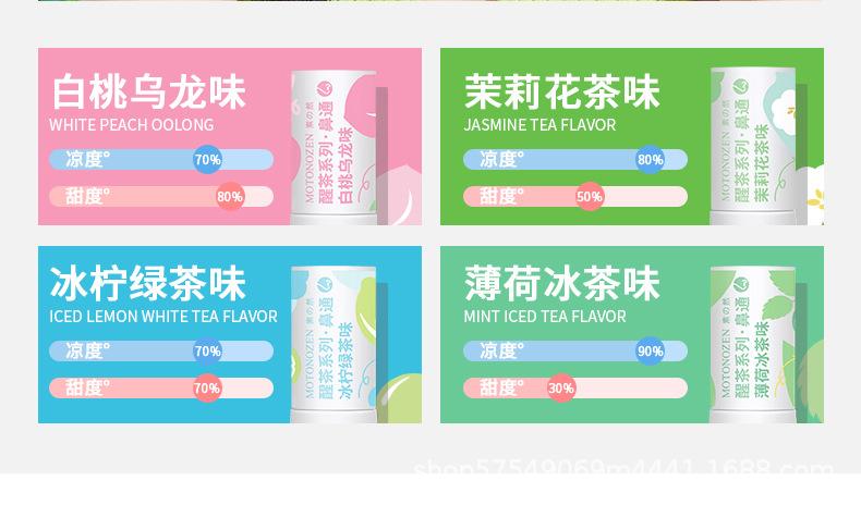 鼻爽通详情页_07.jpg