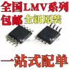 Novo Original Lmv832Mmx Lmv922Mmx Lmv832Mm Lmv922Mm Smd Msop8