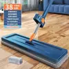 Artefacto para Trapear el Piso de Doble Uso Húmedo y Seco Manos Libres Persona Perezosa Cabezal Giratorio 360° Trapeador Plano Absorbente para Uso en el Hogar
