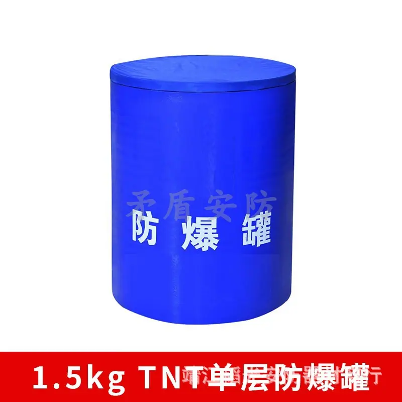 13_1.5KG单层碳钢防爆罐.jpg