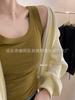 Camiseta Interior de Algodón Puro Sin Costuras Estilo Salvaje de Verano para Estudiante Dongdaemun Cubierta Lateral para el Pecho Anti-Exposición Camiseta sin Mangas Versátil de Corte Ajustado para Mujer