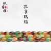 Jiu Ruiya Cristal Ágata Pavo Real Natural Cuentas de Arroz Cuentas Sueltas Cuentas Redondas Accesorios para Joyería DIY Venta Directa de Fábrica de Cuentas