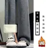 Pantalones Casuales de Lana de Cordero Talla Plus para Mujer, Tendencia Popular de Venta 2026 Primavera/Verano Estilo Delgado con Caída Suave, Adecuados para Usar Afuera