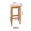 Taburete Cuadrado de Madera Maciza Taburete de Restaurante para snack bar Taburete de Mesa de Comedor Doméstica para Aula Escolar Taburete para Institución de Formación Taburete de Madera Maciza