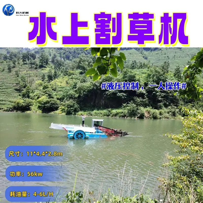 2_水上副本.jpg