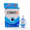 [Una generación de cabello] Solución nutritiva Tian Jian Foci Bai Yiming 15ml