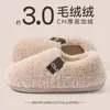 Chinelos de Algodão Femininos com Costas Fechadas 2025 Novo Inverno para Casa com Solado Grosso Pelúcia Quente Espessado Confortáveis Sapatos de Algodão