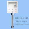 Caja de Instalación para Pantalla Táctil 7 pulgadas Xinjie Caja de Control de Interfaz Humano-Máquina Caja de Control de Pantalla Táctil Plc Soporte Giratorio Botón