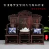 Artesanías de Talla en Madera de Palisandro Rojo de Laos Modelo de Muebles Miniatura Silla de Madera Pantalla Adornos Pequeños Chinos