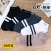 Calcetines Finos de Verano para Hombre Calcetines de Barco Absorbentes de Sudor Transpirables Calcetines Deportivos Rayados de Dos Barras Calcetines Casuales de Negocios Calcetines Zhuji