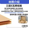Caja de Pulsera para Aviones Grandes Caja de Embalaje para Pendientes Cartón de Embalaje Corrugado Extra Duro Diámetro Exterior Ancho 15 Largo 35-54