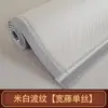 Tapete gelado para sofá almofada de assento de sofá 2026 novo estilo tapete de rattan seda gelada tapete fresco de verão antiderrapante estilo verão almofada de assento de concubina