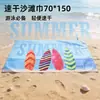 Toalha de Praia de Secagem Rápida, Veludo Dupla Face, Toalha de Praia para Natação Adulto, Boa Absorção de Água, Toalha de Banho Grande com Estampa Digital para Viagem de Férias na Beira-Mar