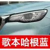 31. Pluma de retoque para coche MG, para modelos MG5, MG6 y MG ZSHSMG6; una herramienta de retoque para coche para reparar arañazos