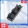 Peça 93570-1W130 É Adequada para 12-16 Kia/Kia Interruptor de Controle de Vidro Elétrico