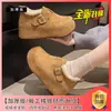 Sapatos Bean Bean de um passo só com forro de pelúcia para aquecimento, sapatos de algodão com pelo para mulheres, novo estilo de inverno 2026, sola grossa, aumento de altura oculto, sapatos estilo Birkenstock