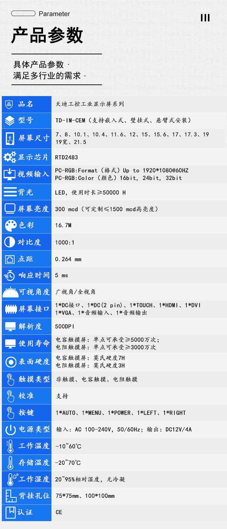 平板显示器_13.jpg