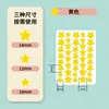 Los parches para acné en forma de estrella ocultan las marcas de acné, son invisibles, se pueden aplicar con maquillaje, son resistentes al sudor y utilizan hidrocoloide físico absorbente de pus para tratar las marcas de acné.