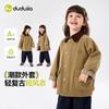 Academia RetroChaqueta Cortavientos Infantil DuduPantalones de Otoño para NiñosCamiseta para NiñasRopa Infantil de Moda