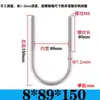 Abrazadera de Tubería en Forma de U Extensa Acero Inoxidable 304 Tornillo Cuadrado en Forma de U Aro en Forma de U de Ángulo Recto Abrazadera de Tubería en Forma de U Perno en Forma de U