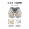 Fábrica de Origen Almohada Cervical en Forma de U Almohada de Espuma Viscoelástica para Soporte del Cuello Almohada de Viaje en Forma de U Almacenamiento Portátil Reposacabezas de Avión Hecho a Medida