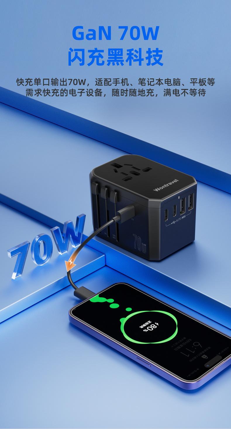 JY-305MAX详情页_04